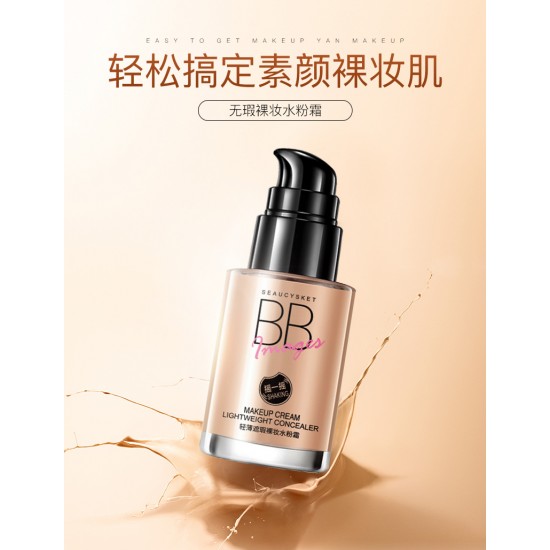 Flawless Water Powder Cream Clear Repair Face Concealer Foundation Hydrating Moisturizing BB Cream Isolation Cream Cosmetics