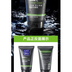 Men's and women's smooth scrub cleanser deep cleansing hydration refreshing non-greasy cleanser wholesale