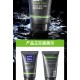 Men's and women's smooth scrub cleanser deep cleansing hydration refreshing non-greasy cleanser wholesale