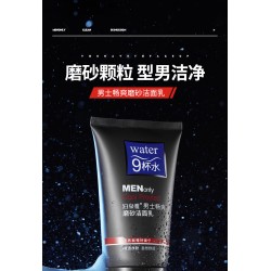 Men's and women's smooth scrub cleanser deep cleansing hydration refreshing non-greasy cleanser wholesale