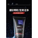 Men's and women's smooth scrub cleanser deep cleansing hydration refreshing non-greasy cleanser wholesale